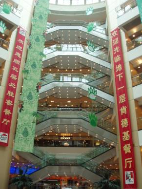 China 15